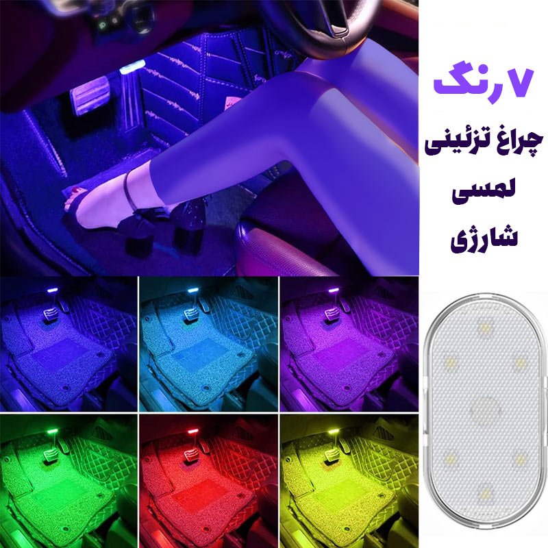 پکیج 5 محصول خودرویی (سروالف  آینه  صداگیر سطل  چراغ) ویژه